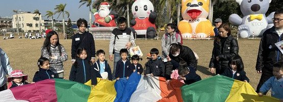 Chu Lee Yuet Wah Kindergarten-Cum-Nursery - (03.01.2025 Parent-Child Trip - Fun Day in Nature)