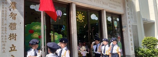 National Day Flag Raising Activity 30.9.2024