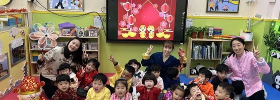 Chu Lee Yuet Wah Kindergarten-Cum-Nursery - (24.01.2025 Chinese New Year Party cum January Birthday Party)