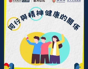多媒體推廣