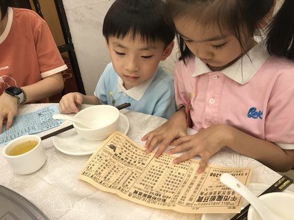 Visit Fung Tak Park , Ambulance Depot ,Yum Cha Activity