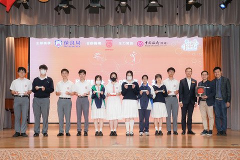 保良局屬下學生踴躍參與「躍動創新．京港同行」成果分享會，積極投入交流與學習，收穫滿滿。