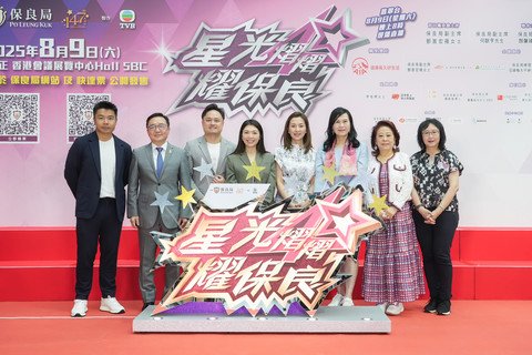 保良局主席李何芷韵太平绅士（左四）、节目筹委会主席：保良局副主席邓宣宏雁女士（右四）、总理颜肇臻先生（左三）及总理伍頴梅太平绅士（右三）、大中华癌病基金会创办人郑锦钟博士, SBS, MH, JP（左二）、保良局副主席（2005-09）林文灿博士夫人（右二）、保良局副主席郭浩泉先生（左一）及电视广播有限公司制作部高级经理（非戏剧制作）何小慧小姐（右一）携手主持节目启动仪式。