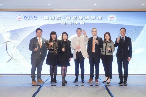 保良局李何芷韻主席(左三)、保良局副主席譚毓楨博士(左二)、林承毅副主席(右三)、顏肇臻總理(左一)、何許頴嘉總理(右二)及鍾偉棠總理(右一)與曾紀華獎學金主席曾文能先生(中間)祝酒。