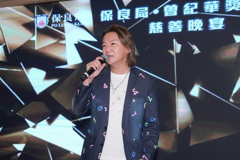 演藝嘉賓包括新鮮出爐《聲秀》冠軍馮熙燮先生、《中年好聲音3》冠軍黃博小姐、吳國敬先生等以歌聲為慈善出力演唱，傳遞愛心。