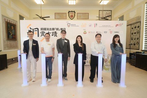 開幕典禮上，主禮嘉賓於台上共同進行亮燈儀式，象徵「銅」樂日正式啟動，為活動揭開序幕。
