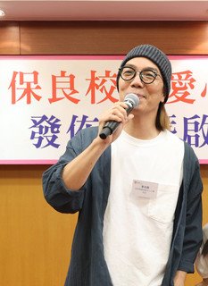 樂隊RubberBand低音結他手暨保良局陳南昌夫人小學校友李兆偉先生，即席演唱當年在畢業禮獻唱的歌曲。