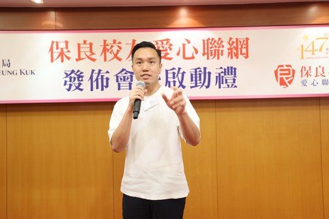 前港隊空手道代表暨保良局陳溢小學校友李振豪先生指，當年在小學六年級畢業典禮上表演空手道令他記憶猶新。