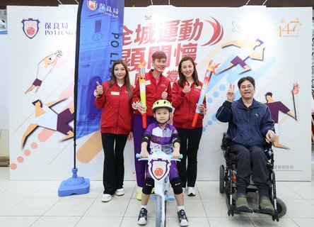 倪文玲博士, JP（左二）與保良局鄧宣宏雁副主席（右二）從蔡加敏總理（左一）及服務使用者手中接過最後一棒火炬，準備前往點亮主火炬塔。