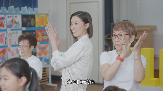 拍攝當天佘詩曼大使跟本局不同服務受眾互動，包括與保良局「老幼勁舞團」互動跳舞，溫馨熱鬧。
