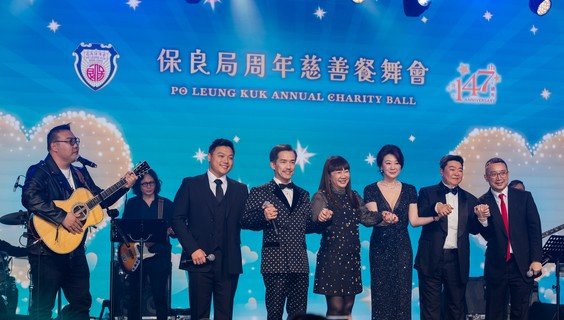 譚毓楨副主席（右四）、劉洋先生（左一）與一眾善長合唱《倔強》，為晚會增添亮點。