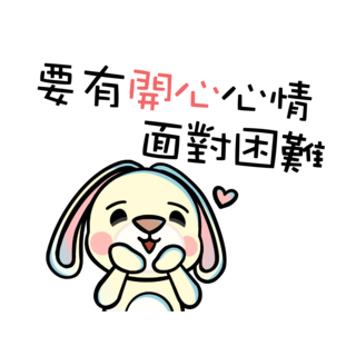 潘國寶（中華基督教會基真小學）