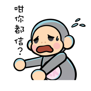 布穎桐（保良局方王錦全小學）