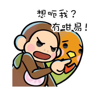 徐懿（海壩街官立小學）