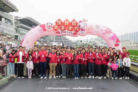 保良局主席何芷韻太平紳士（前排右八）與主禮團嘉賓為「保良局慈善步行」主持開步禮。