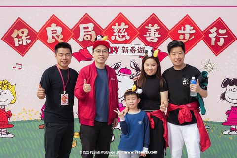 保良局董事會成員完成步行後，於終點沙田公園合照留念。