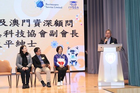 頒獎典禮上，保良局邀得張曼莉副局長與車品覺副會長擔任主禮嘉賓，向在場的師生與家長分享感言，激勵新一代追求卓越與創新。