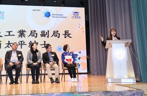 頒獎典禮上，保良局邀得張曼莉副局長與車品覺副會長擔任主禮嘉賓，向在場的師生與家長分享感言，激勵新一代追求卓越與創新。