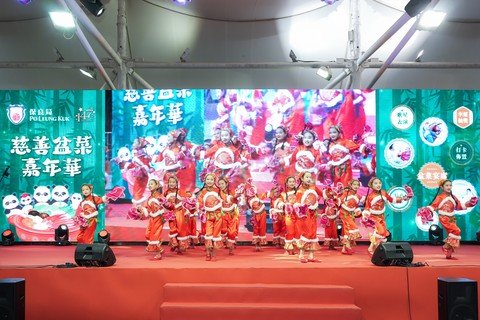 保良局屬下學校及單位於活動當晚進行舞龍及舞蹈表演，為現場增添熱鬧氣氛。