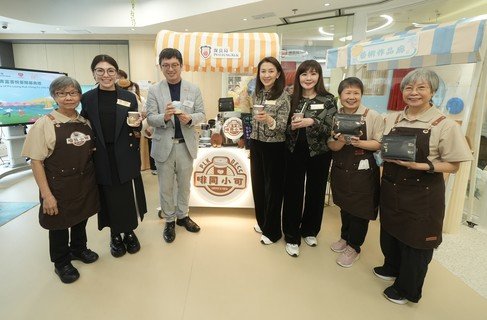 主禮嘉賓參觀攤位，享用由中心長者親手調製的咖啡。