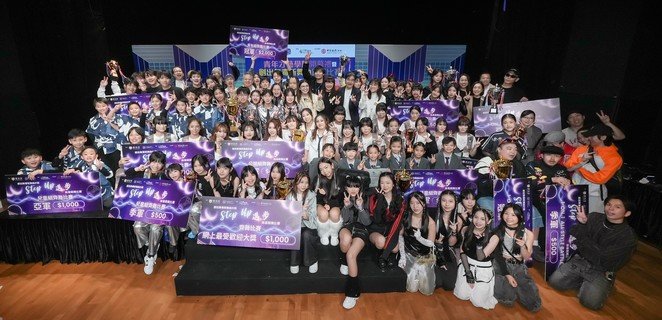 創出無毒新舞曲跳舞比賽得獎者合照。