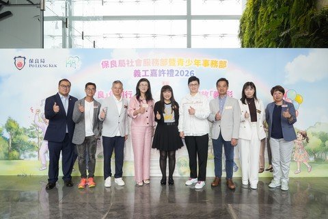 保良局譚毓楨主席（中）、義務工作發展局彭韻僖主席（左四）、一眾保良局管理層與中銀香港工商金融部總經理謝小玲女士（右四）一同合照留念。