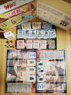 保良局學生輔導及支援服務結合新創作概念推出《三國觀》桌遊，支援校園教育推展為本的價值觀教育。