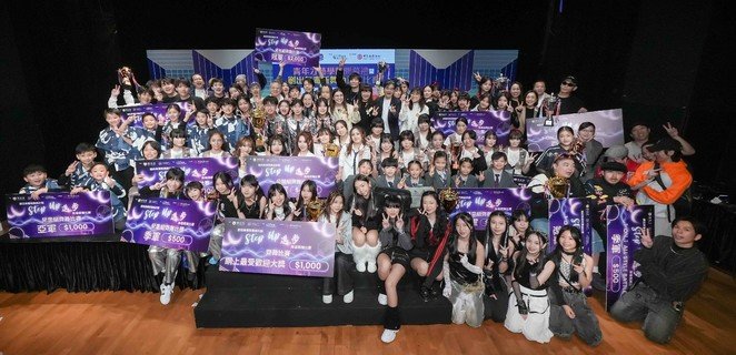 保良局致力培育新一代發展潛能，為他們提供平台一展所長。是次演唱會更設善心贊助項目，讓才華橫溢的兒童及青少年踏上紅館舞台表演，點亮自信和夢想。