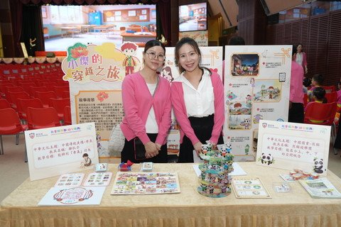 保良局幼兒服務教學團隊自主研發的「創新中華文化教具」，將語文、數學概念及品格培育融入遊戲中。